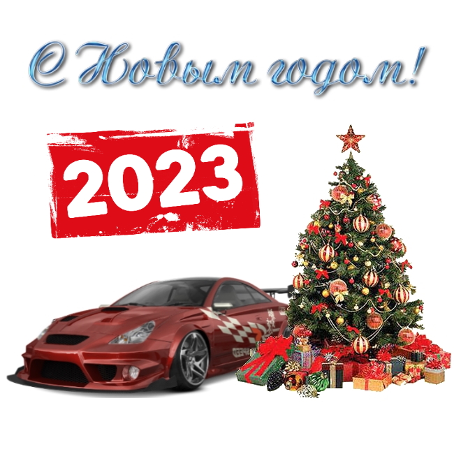 2023